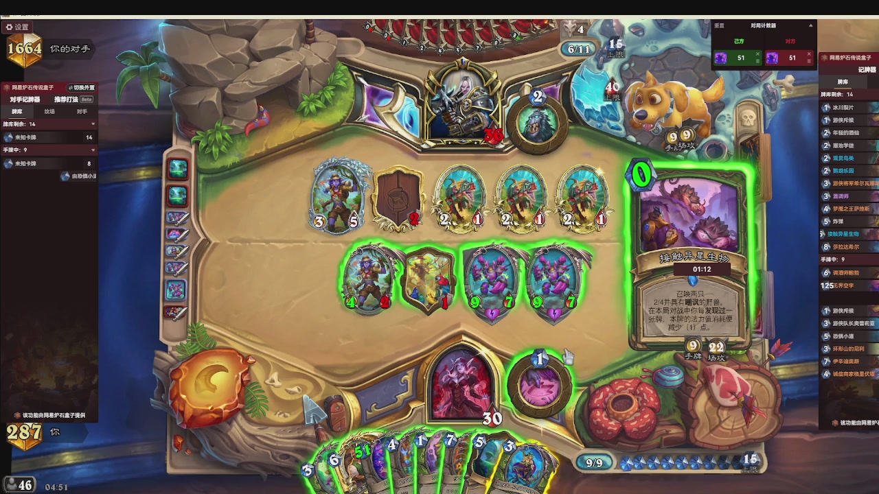 标准大王开炉（芭乐神冠名版）