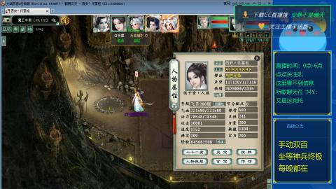 双百坐等终极神兵