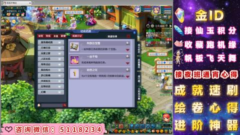 成就●心得●积分●进阶●神器●金ID