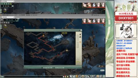 大力撸怪.游戏咨询.专业陪聊.