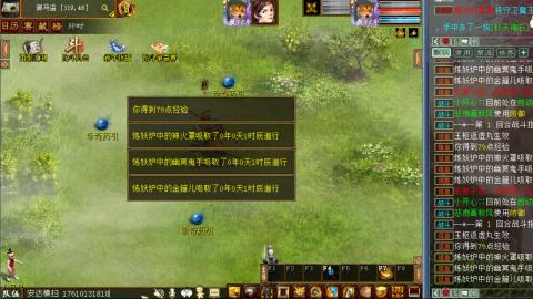 安达横扫阿三功绩