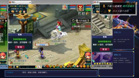 肆烈直播间：冲入175的日常路