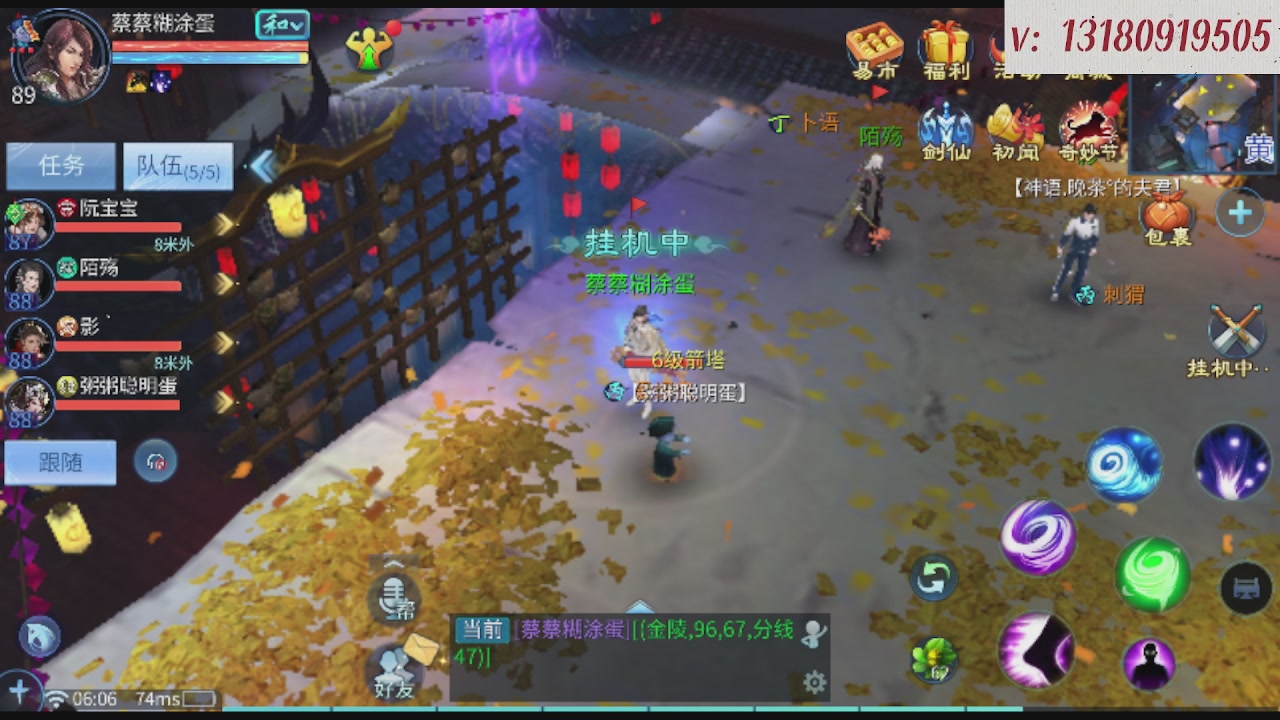 求购一个老区12 15套 