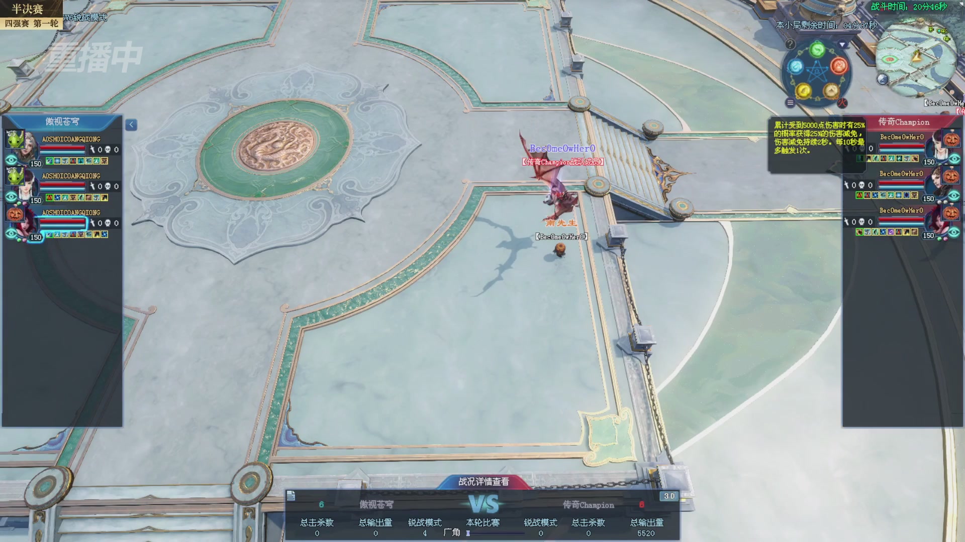 【重播】2025新倩女幽魂全民争霸赛决赛日