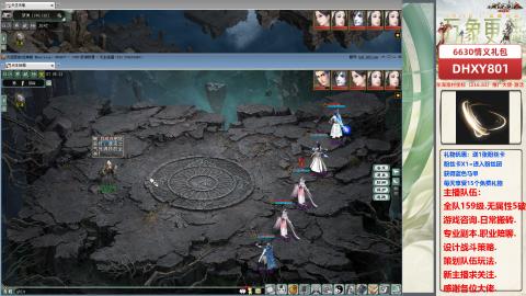 大力撸怪.游戏咨询.专业陪聊.