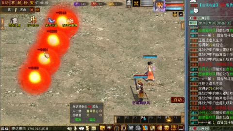 安达横扫阿三功绩