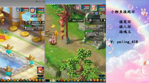 接命魂之玉 人环 宠环