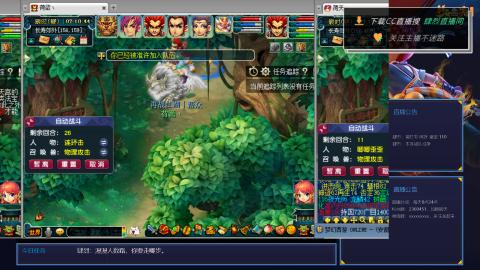 肆烈直播间：冲入175的日常路