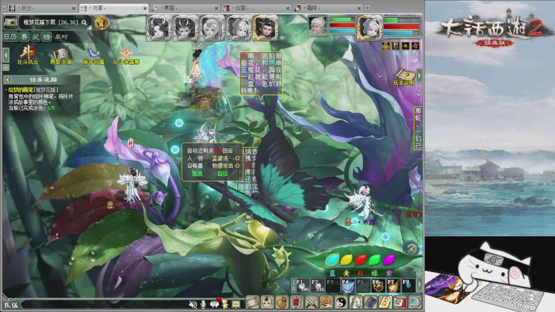 承接新区老区日常