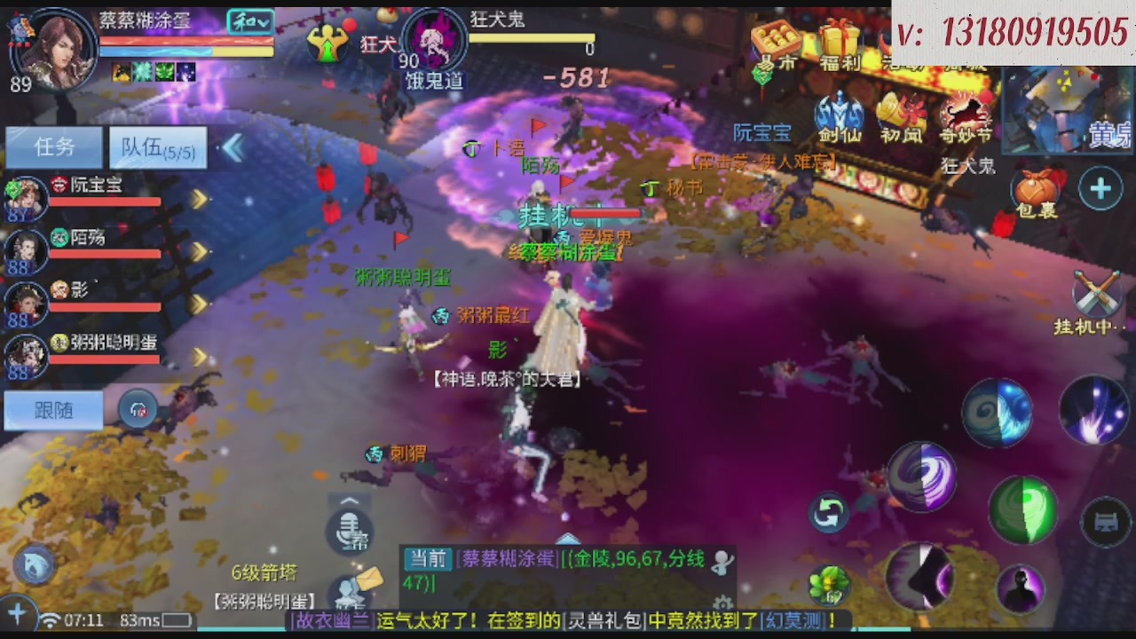 求购一个老区12 15套 