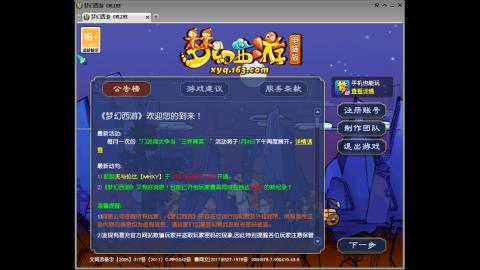 头可断血可流老子是你可遇不可求