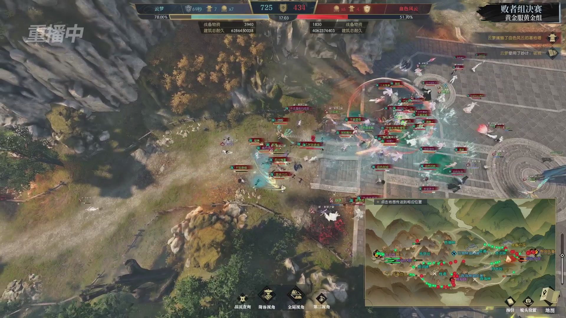 【重播】第二届黄金服诸神之战淘汰赛DAY3