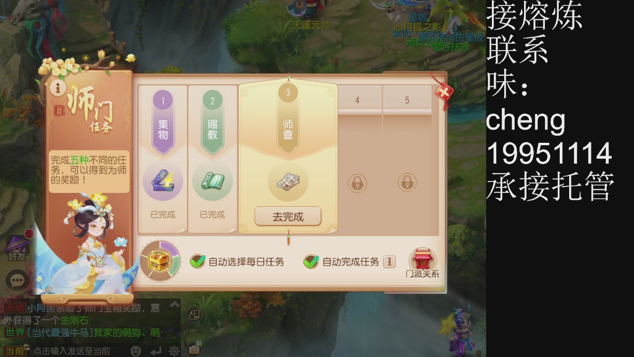 接熔练、5年熔练老玩家