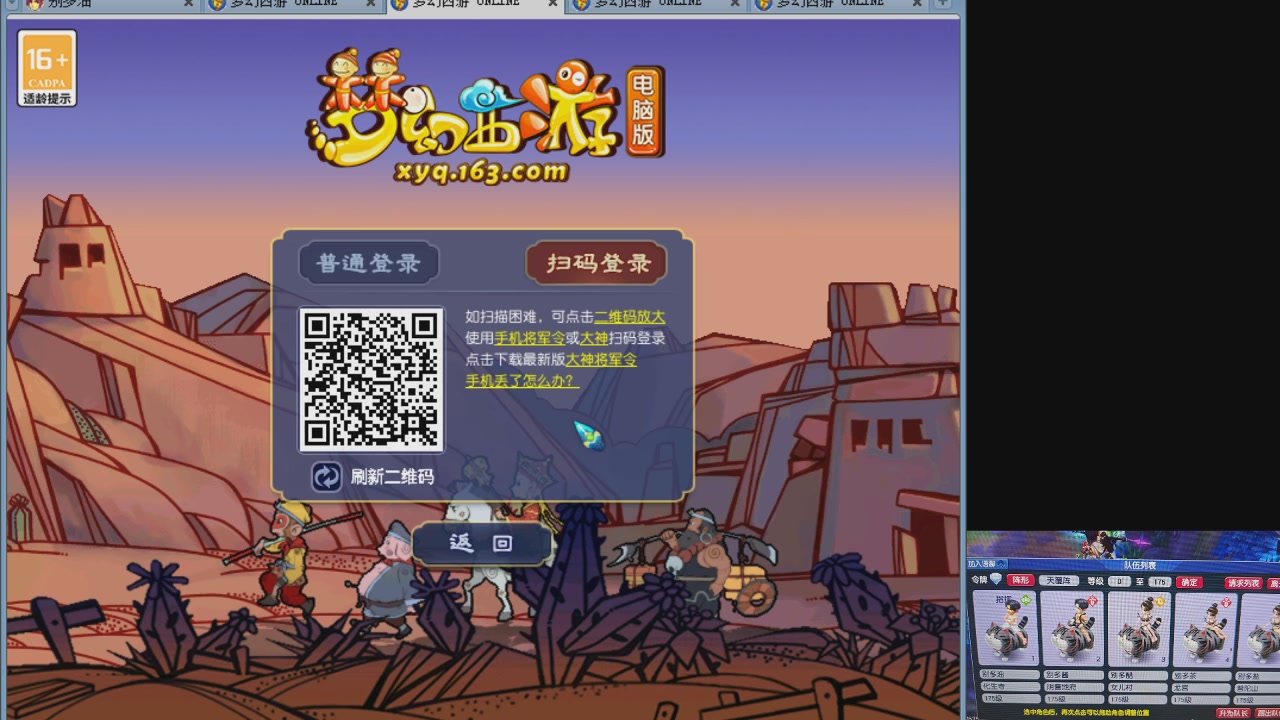 175五门努力化圣