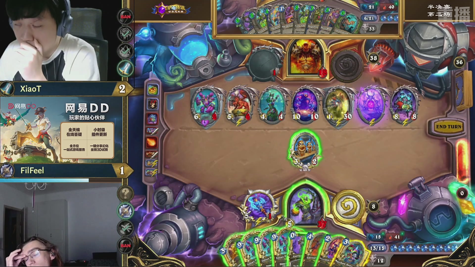 【重播】2025炉石传说世界冠军赛决赛日
