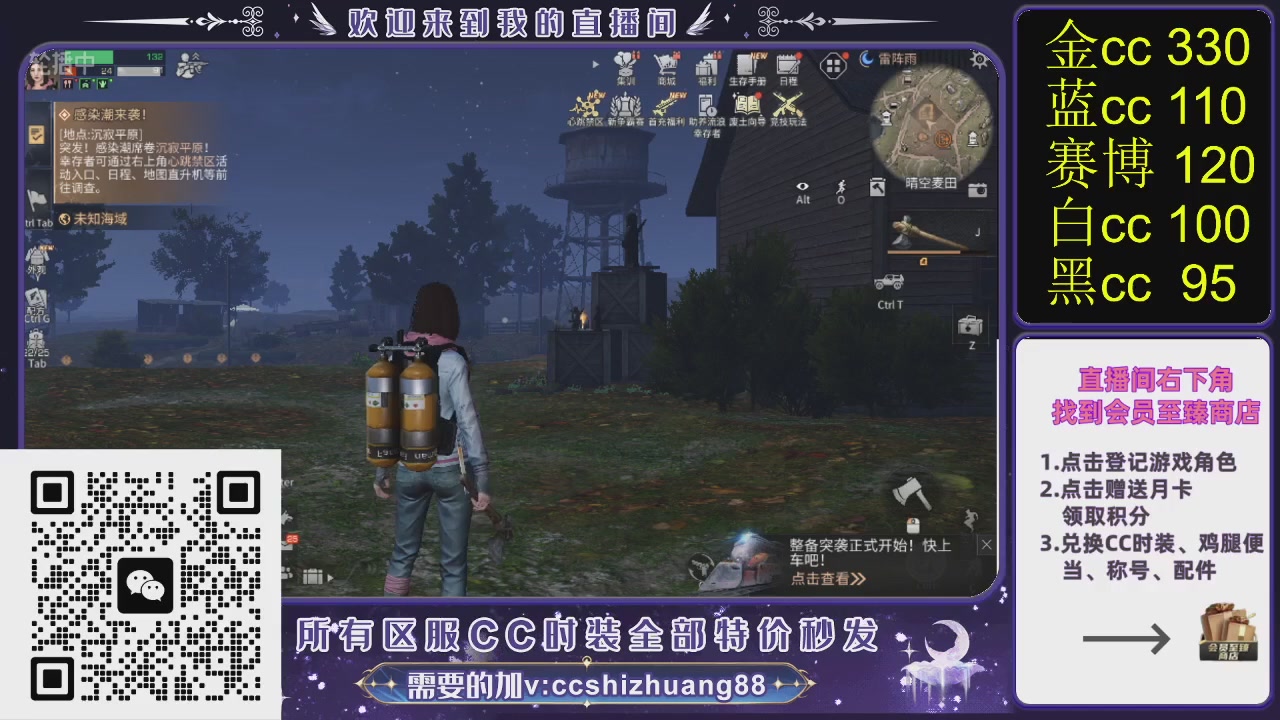 你什么登西的轮播