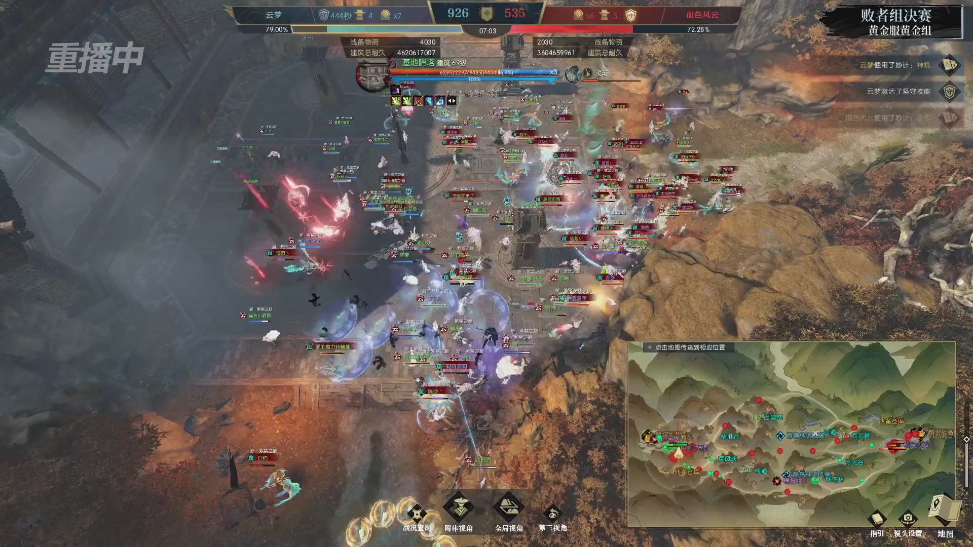 【重播】第二届黄金服诸神之战淘汰赛DAY3