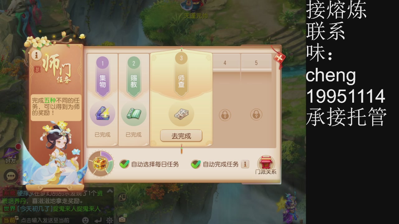 接熔练、5年熔练老玩家