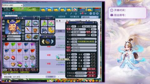 梦幻小柚子的直播间