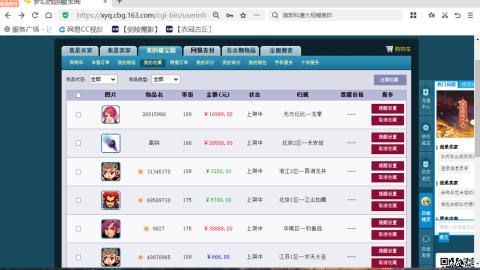 欢迎来到我的直播间