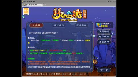 头可断血可流老子是你可遇不可求