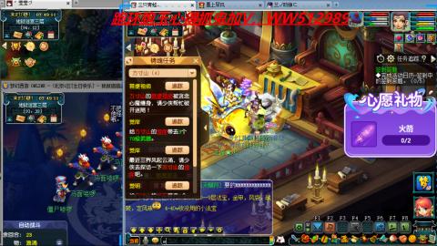 万里长城小姐姐接跑玉跑环心得