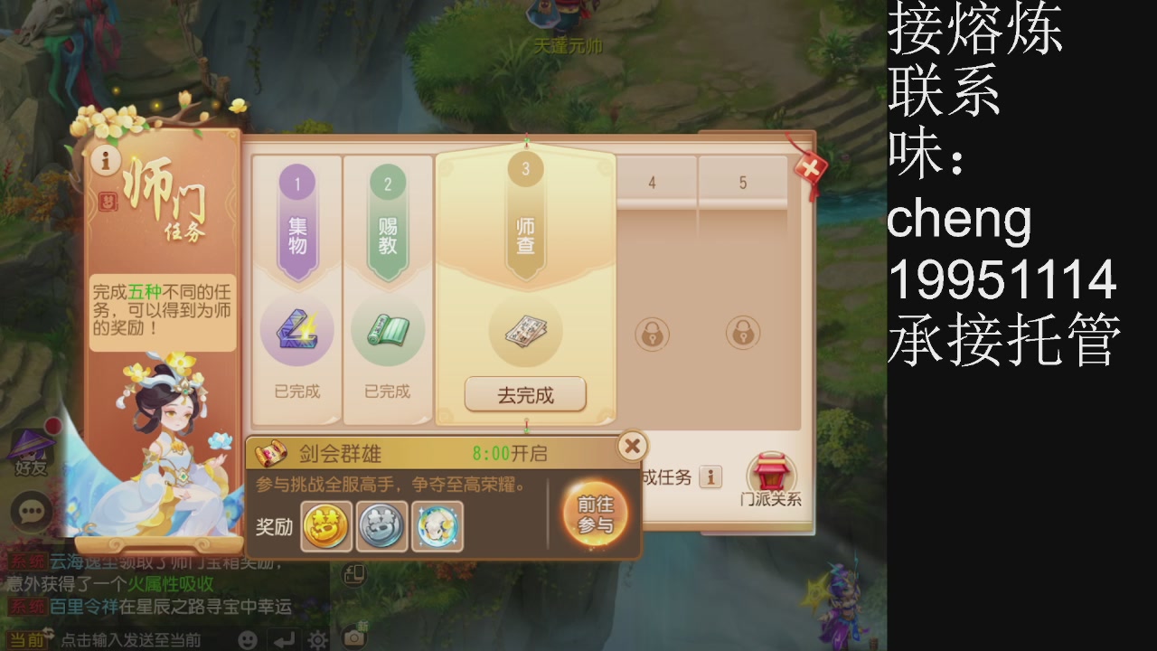 接熔练、5年熔练老玩家