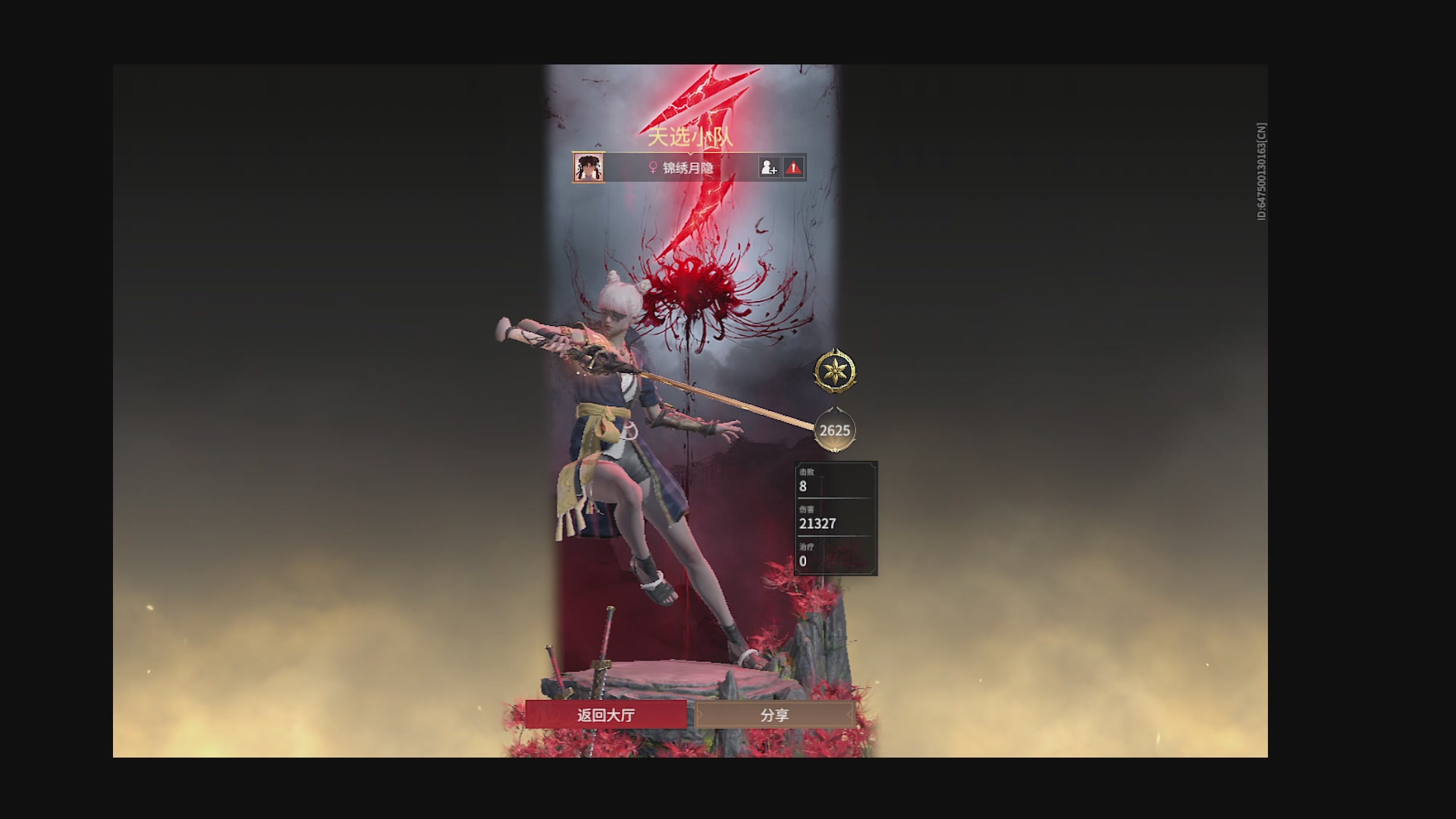 沉迷直播，无法自拔