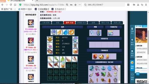 欢迎来到我的直播间