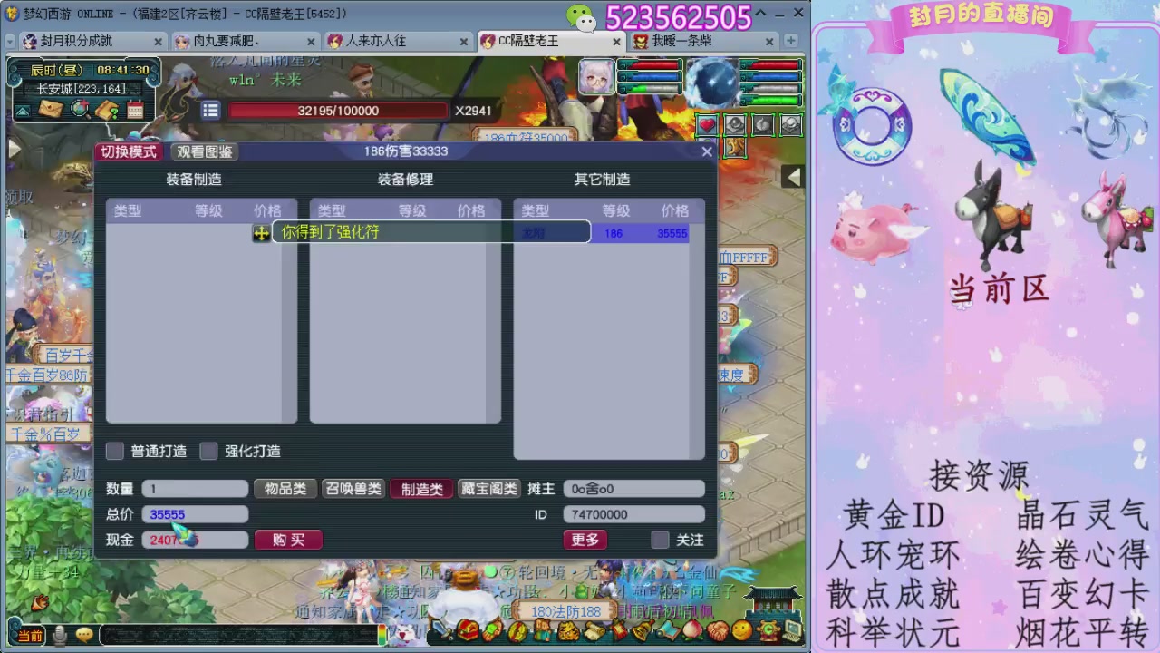 帆板.成就.绘卷心得.跑环.跑玉