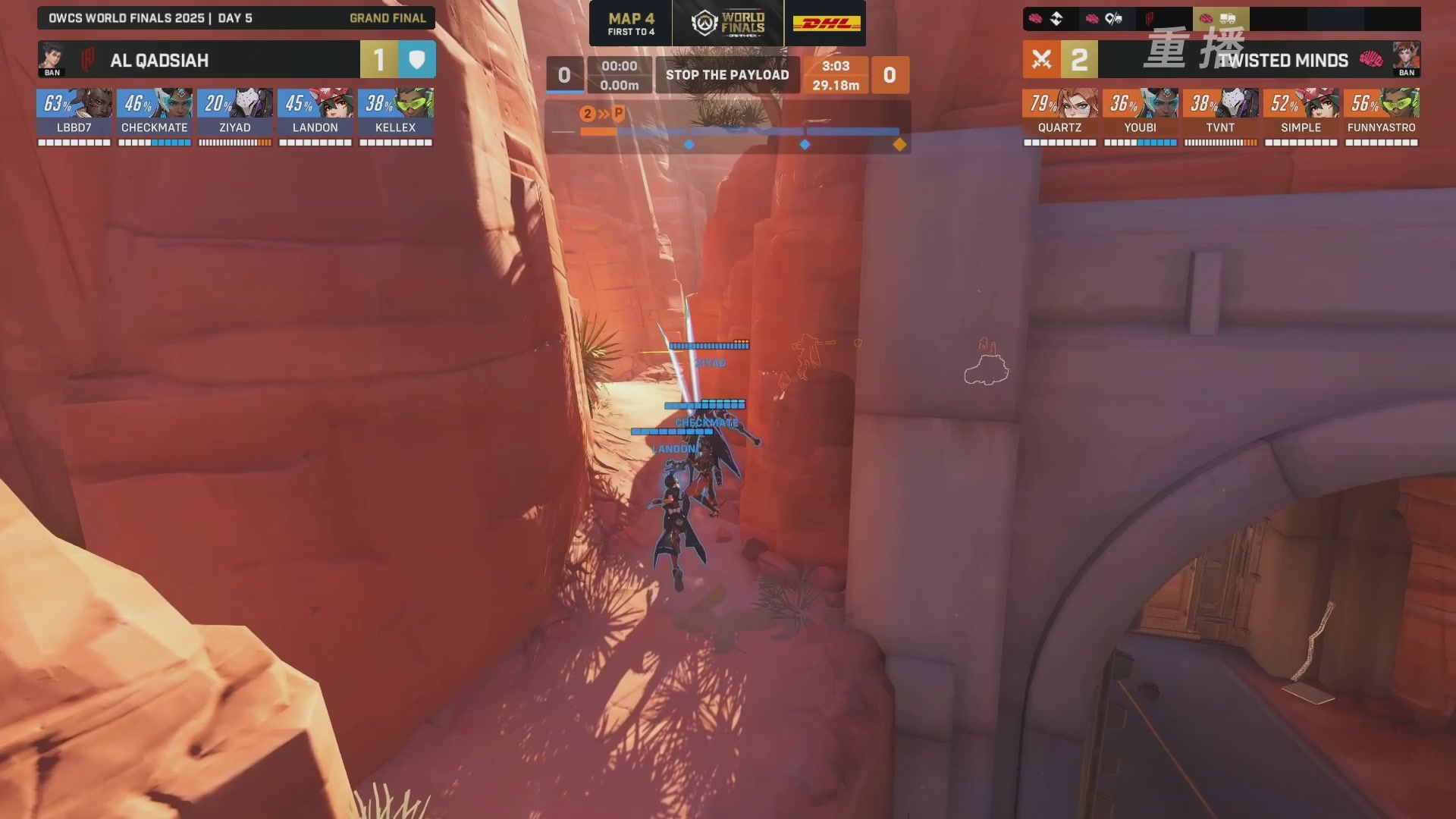 【重播】2025守望先锋全球总决赛 DAY5