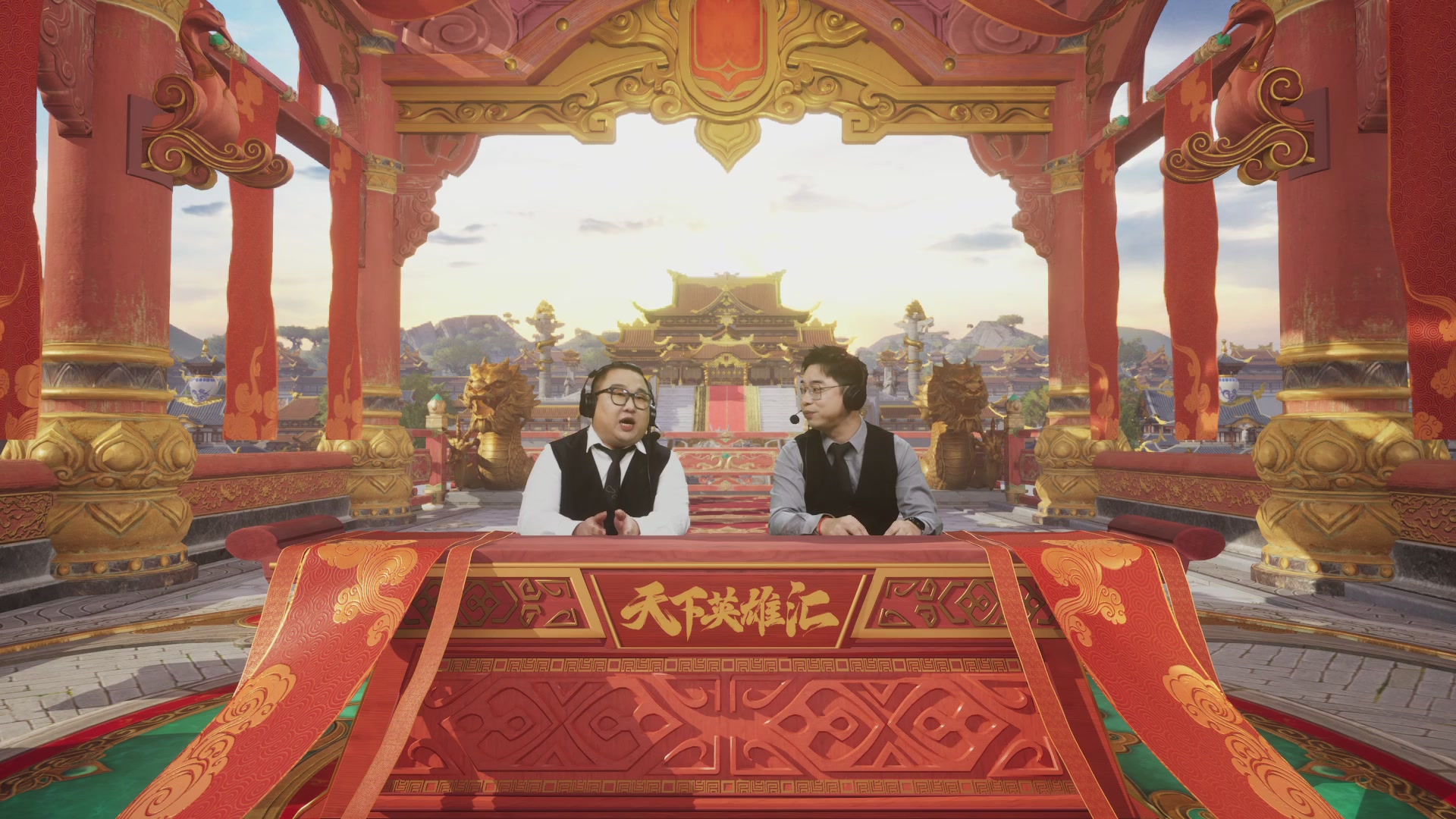 【重播】《大唐无双手游》2024天下英雄汇