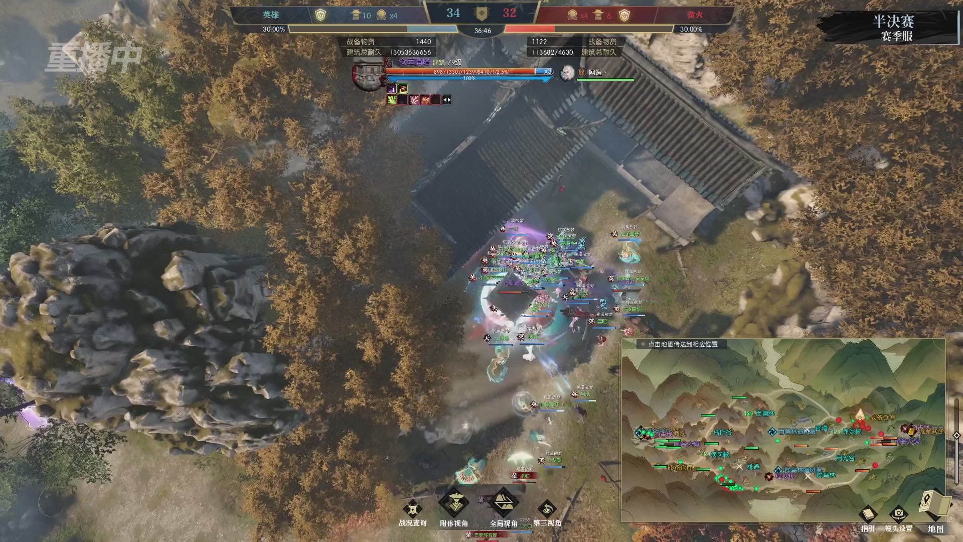 【重播】逆水寒赛季服第七届诸神之战Day3