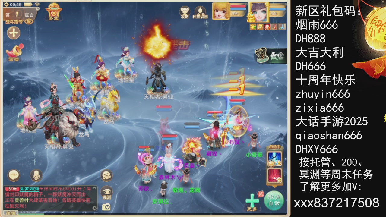 接托管200周末任务等....