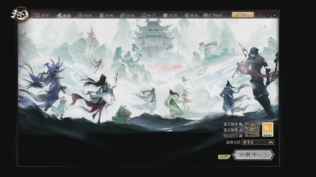 会当凌绝顶，一览众山小