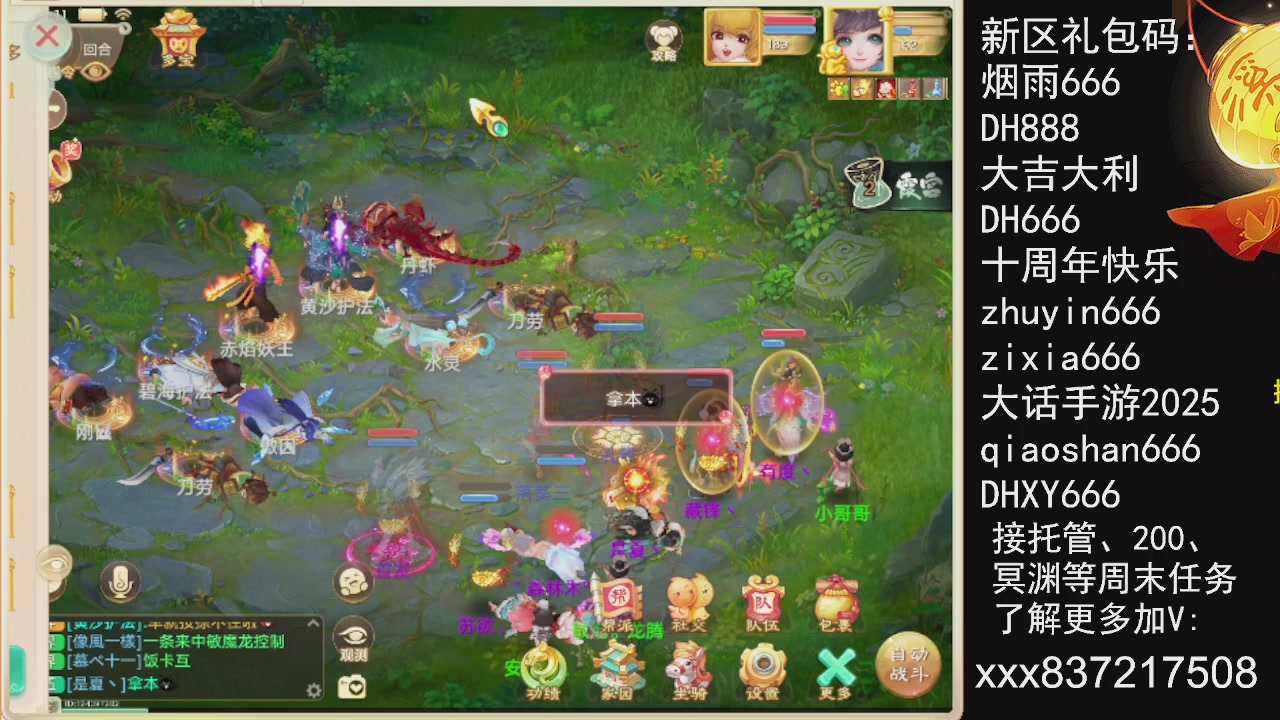 接托管200周末任务等....