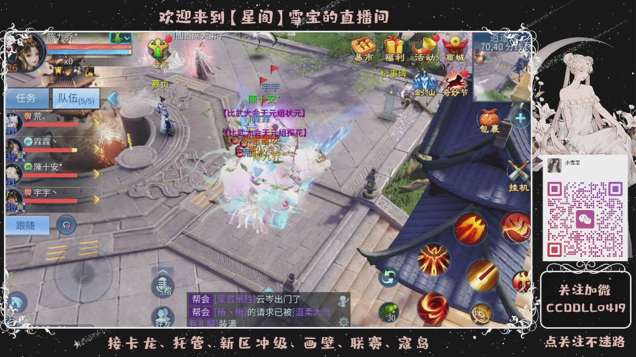 接新区冲级、托管、卡龙