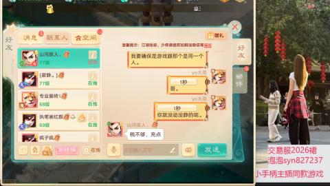 珠子终残见闻无限收