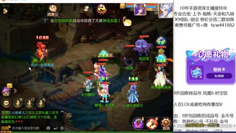 接熔连-找号-饸宠-金银-粽子