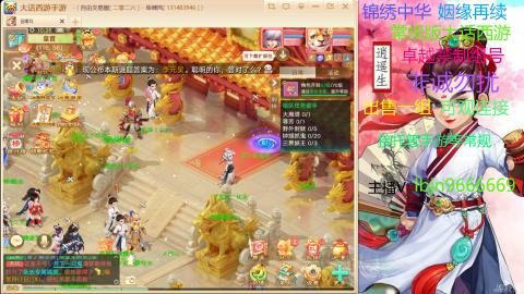 手游新服二零二六