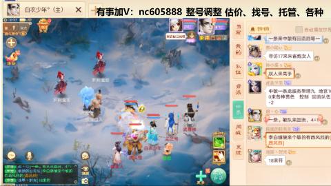 好好播 好好活 越努力 越幸运~