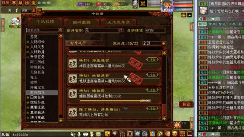 专业横扫阿三功绩