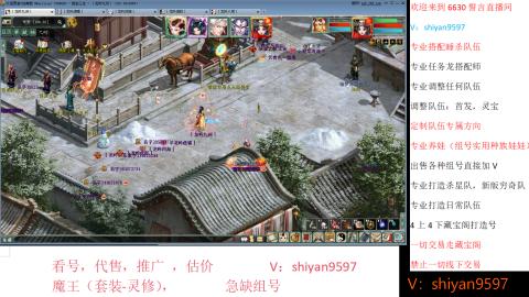 调整，搭配，组号单号