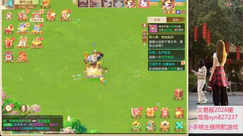 珠子终残见闻无限收