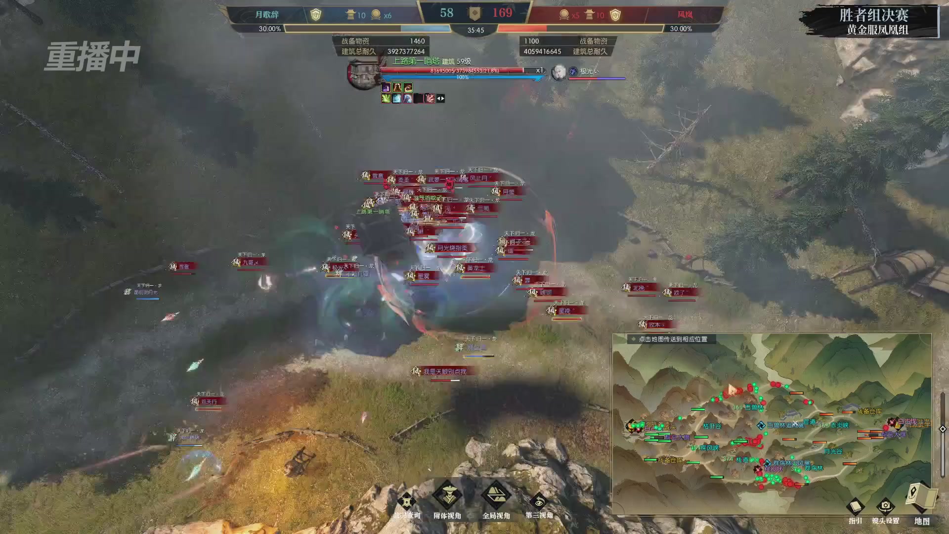 【重播】第二届黄金服诸神之战淘汰赛DAY3