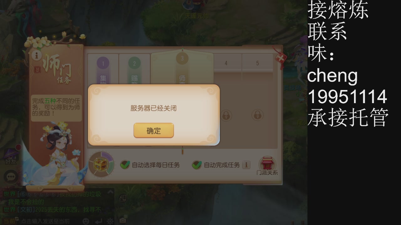 接熔练、5年熔练老玩家