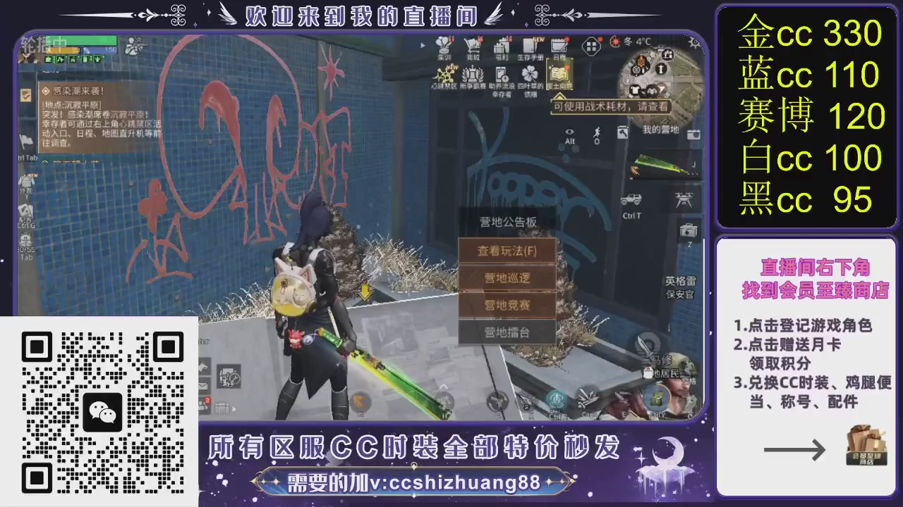 你什么登西的轮播