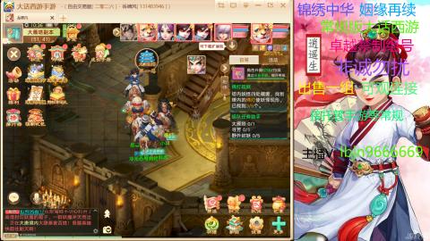 手游新服二零二六