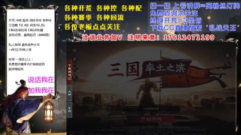 [3]配将开荒找号抢回流