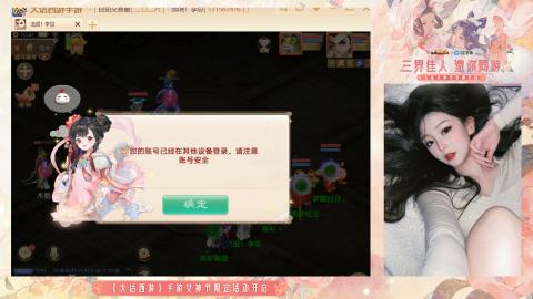 接挖宝接所有资源